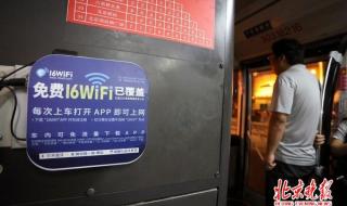 手机连接wifi网速慢